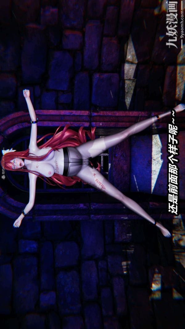[3D]逆转第一季[完整版]第28章【第04话】