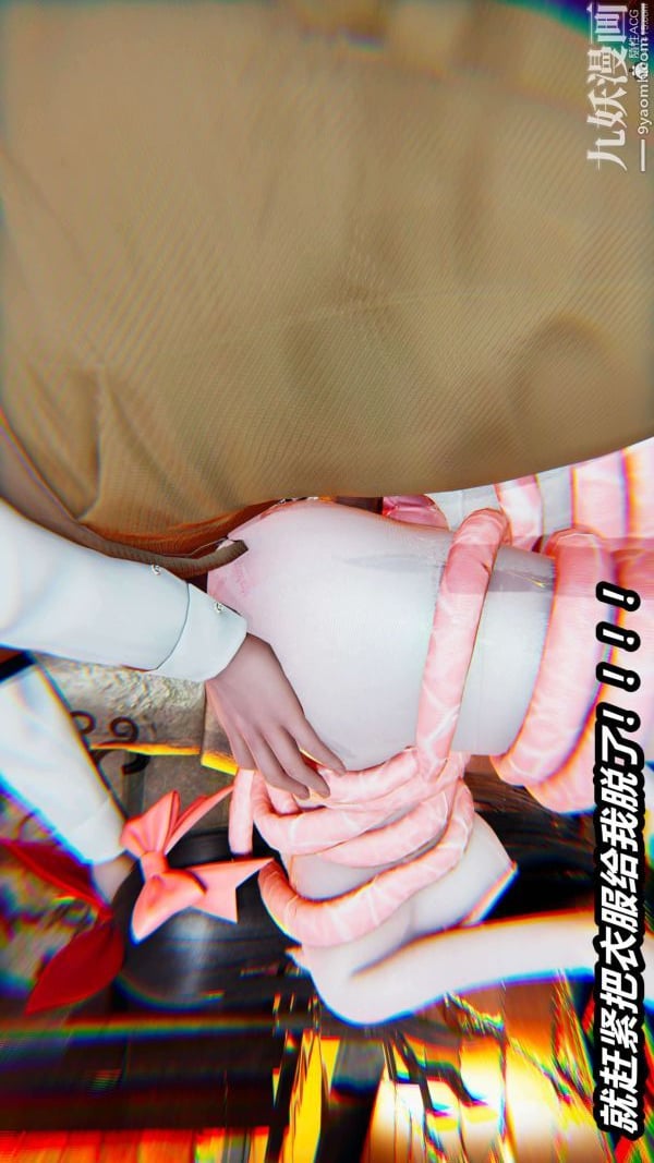 [3D]逆转第一季[完整版]第29章【第01话】