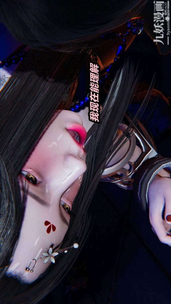 [3D]逆转第一季[完整版]第29章【第05话】
