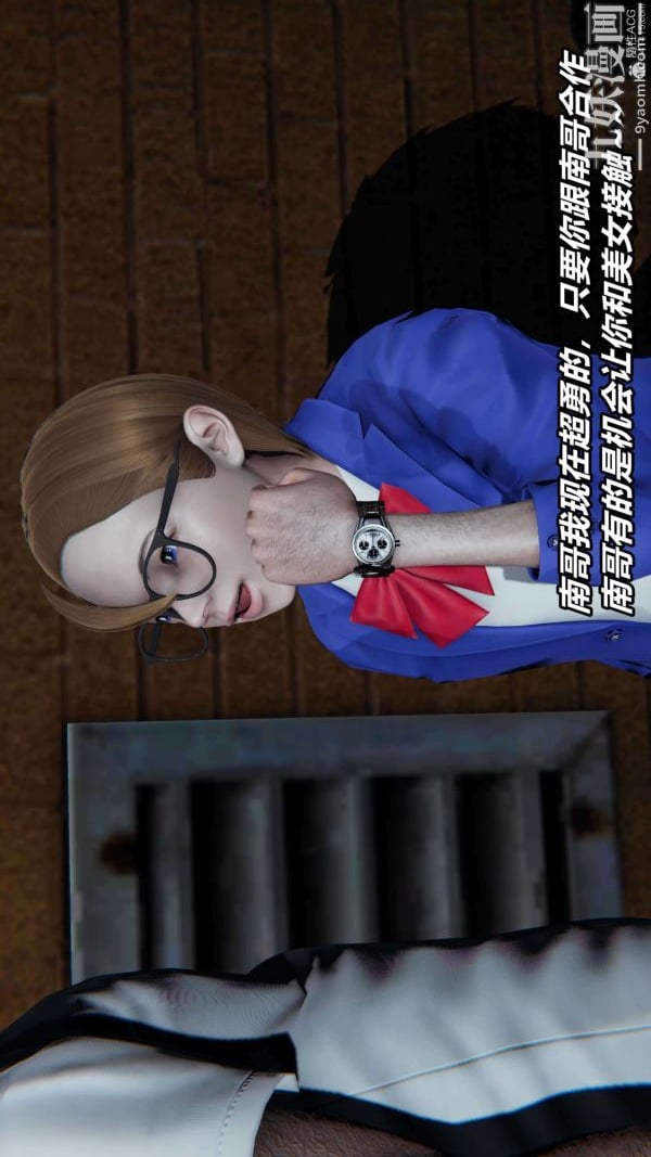 [3D]逆转第一季[完整版]第30章【第02话】