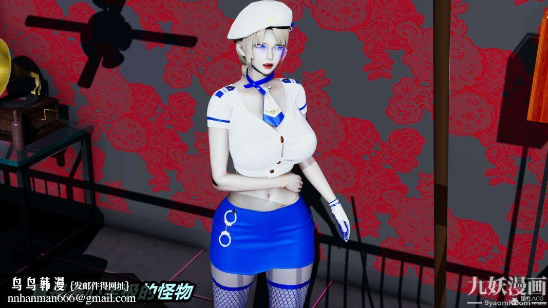 [3D]逆转第一季[完整版]第31章【第03话】