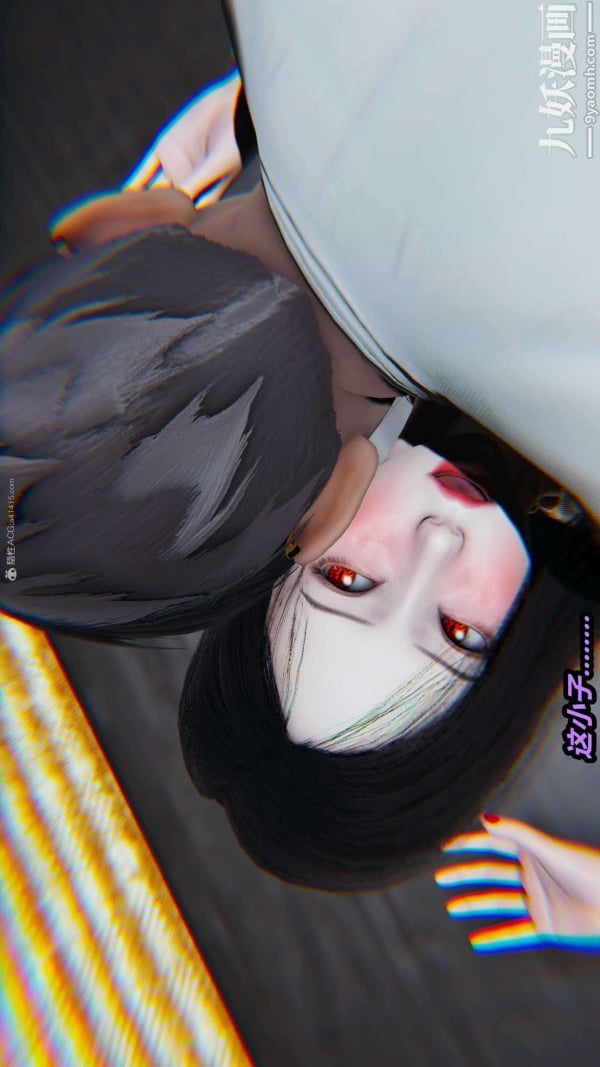 [3D]逆转第一季[完整版]第31章【第09话】