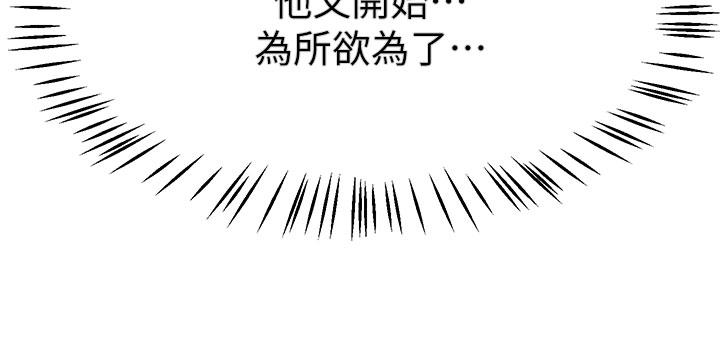 姊姊们的调教第42话-小娴，你有男人了？