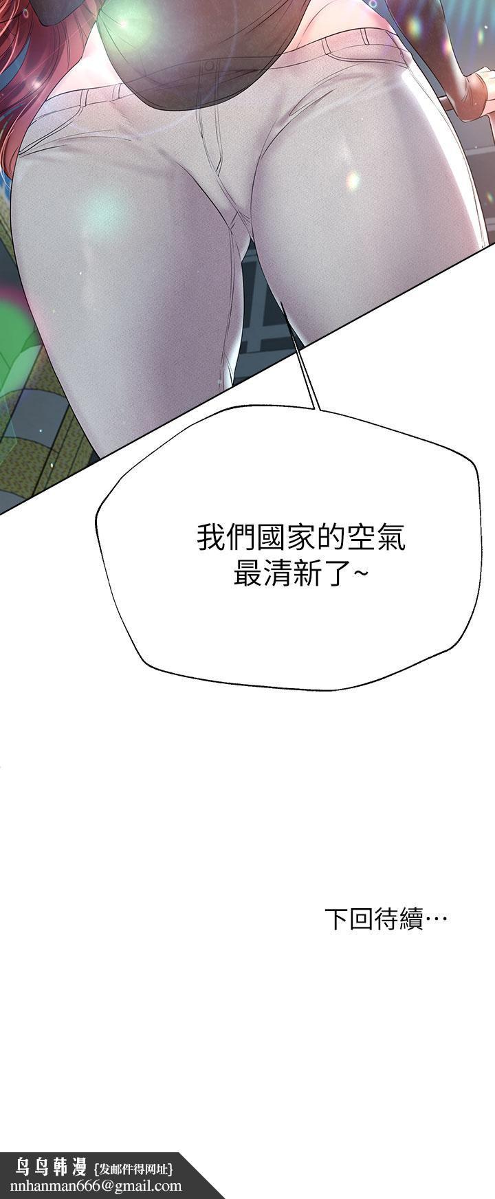 姊姊们的调教第42话-小娴，你有男人了？