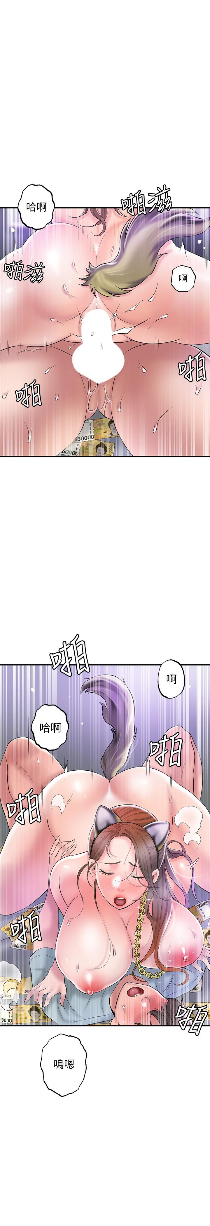 幸福督市第61话-两条线的验孕棒