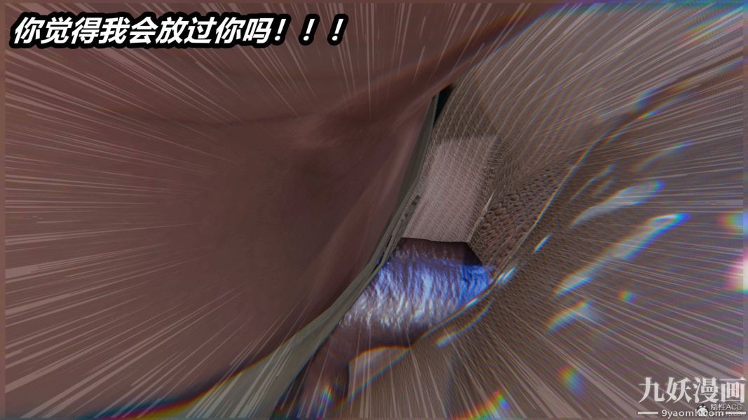 [3D]逆转第一季[完整版]第35章【第09话】