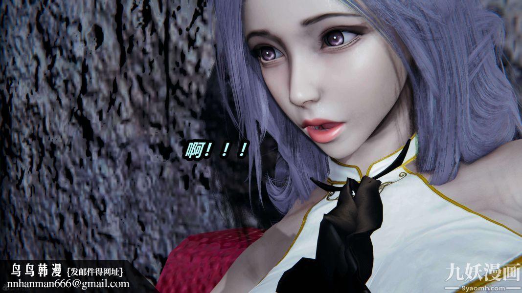 [3D]逆转第一季[完整版]第37章【第01话】