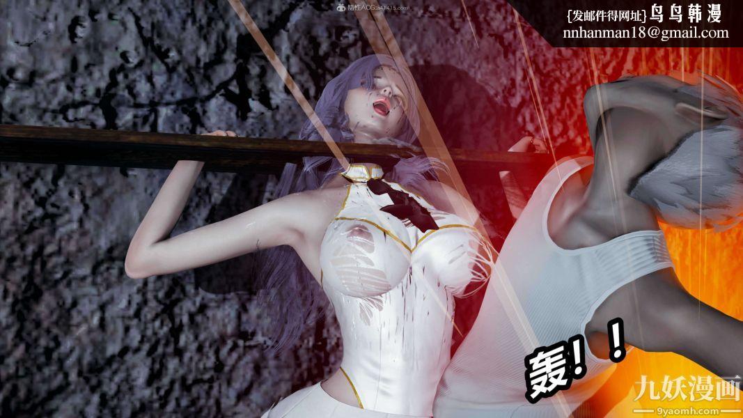 [3D]逆转第一季[完整版]第37章【第11话】