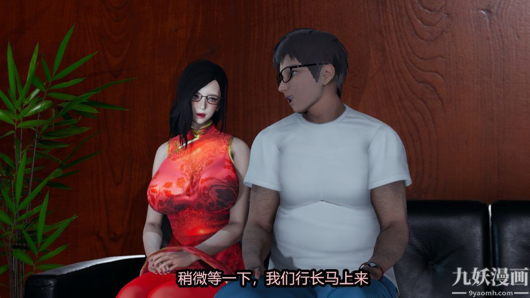 [3D]逆转第一季[完整版]番外【第04话】