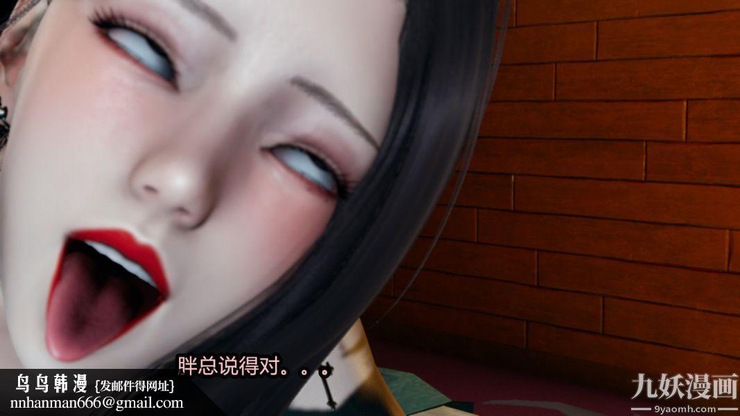 [3D]逆转第一季[完整版]番外【第06话】
