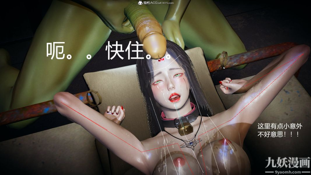 [3D]逆转第一季[完整版]外传【第03话】