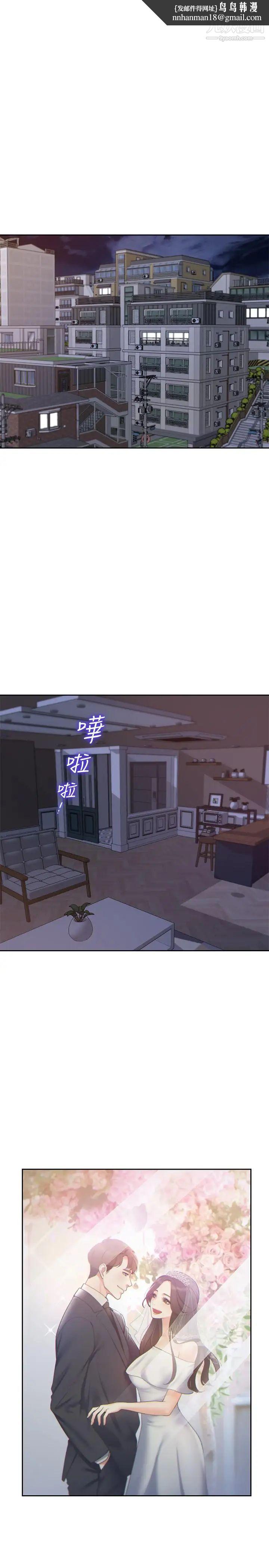 渴望:爱火难耐第1话-饥渴的年轻妻子