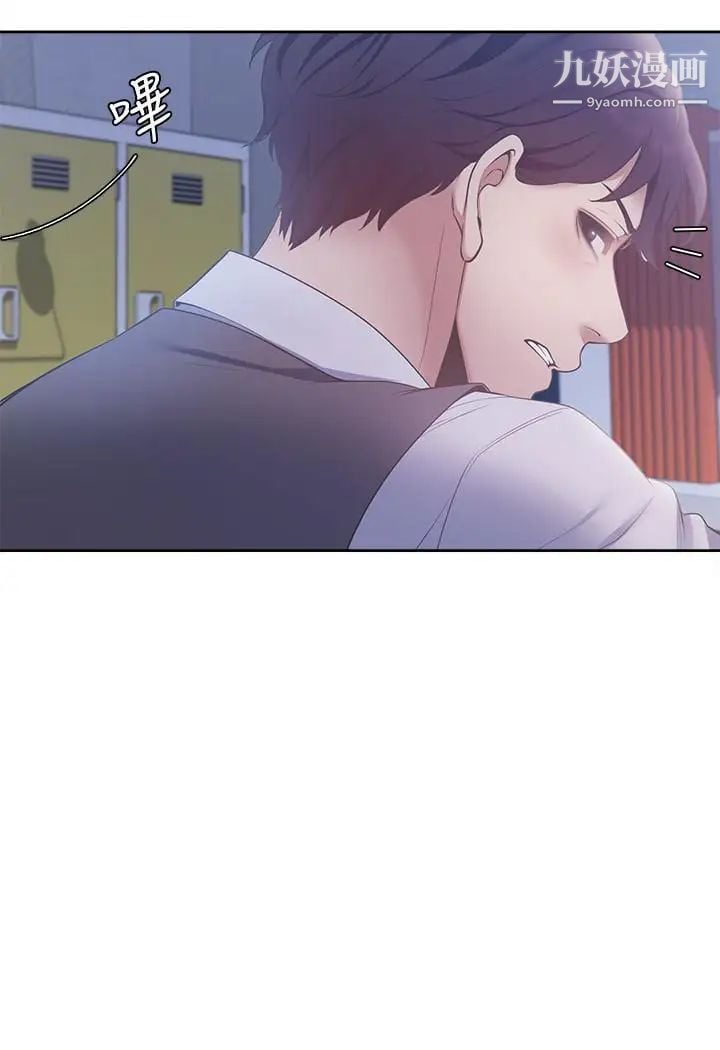 渴望:爱火难耐第8话-在公司的隐秘角落