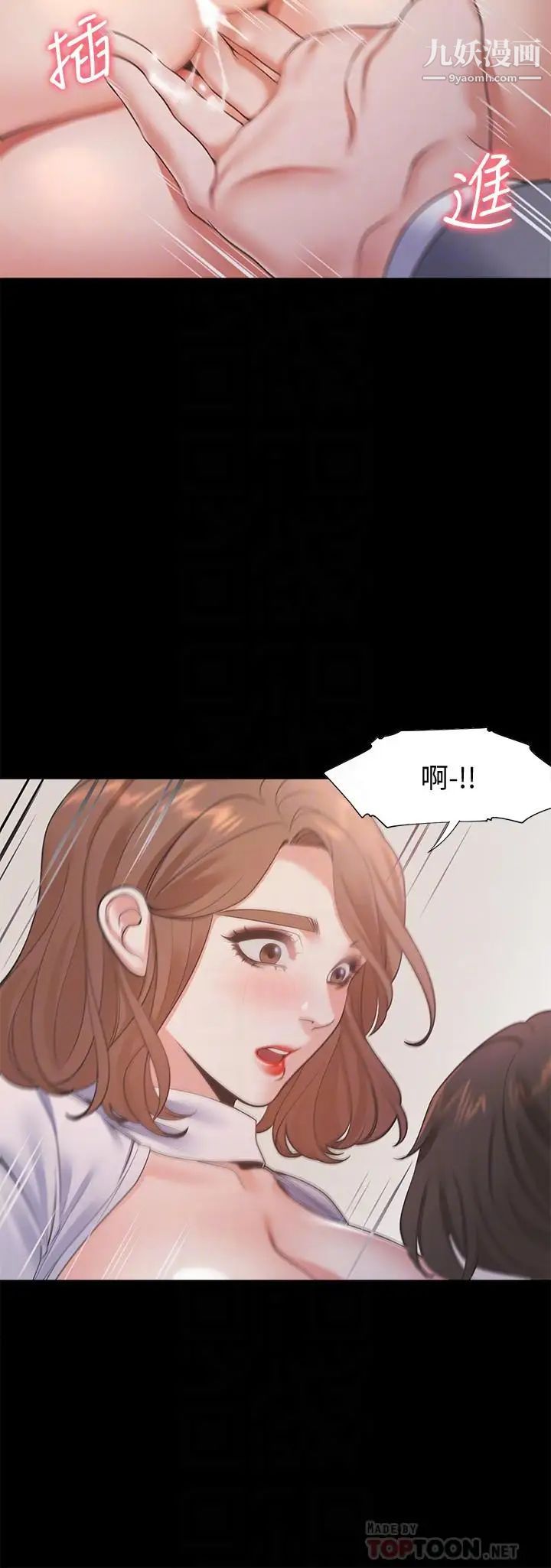 渴望:爱火难耐第13话-全然不同的插入感