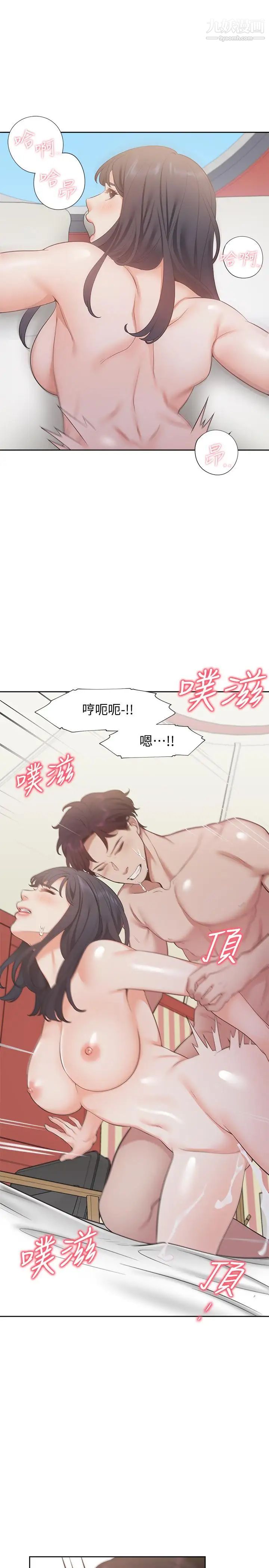渴望:爱火难耐第16话-可疑的恐吓电话