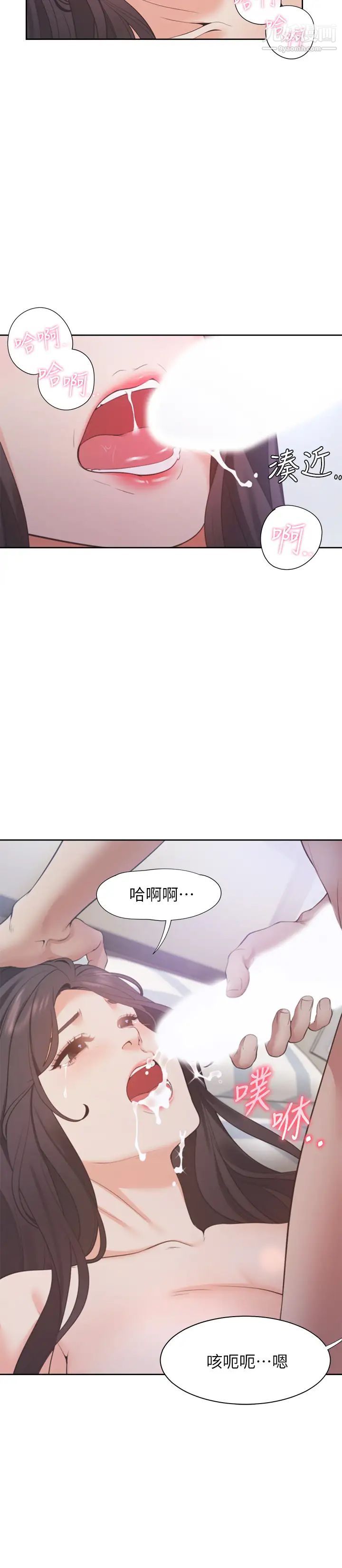 渴望:爱火难耐第20话-这样下去我真的会坏掉的…