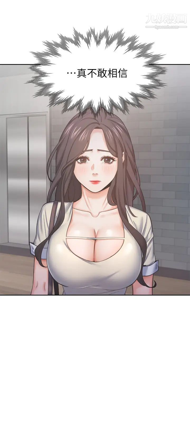 渴望:爱火难耐第27话-伸向人妻的大腿缝…