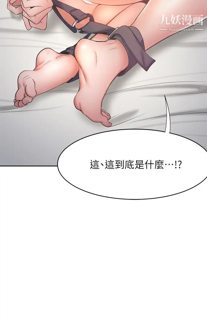 渴望:爱火难耐第30话-有奇怪癖好的男人们