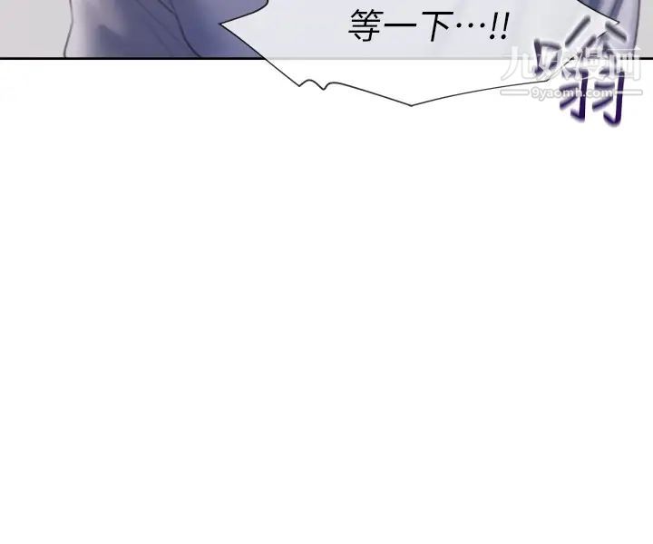 渴望:爱火难耐第31话-被玩具惩罚的芝熙