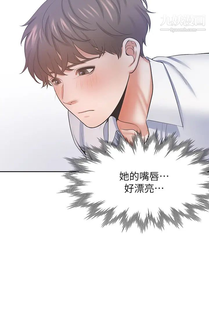 渴望:爱火难耐第33话-无理的要求也全接受