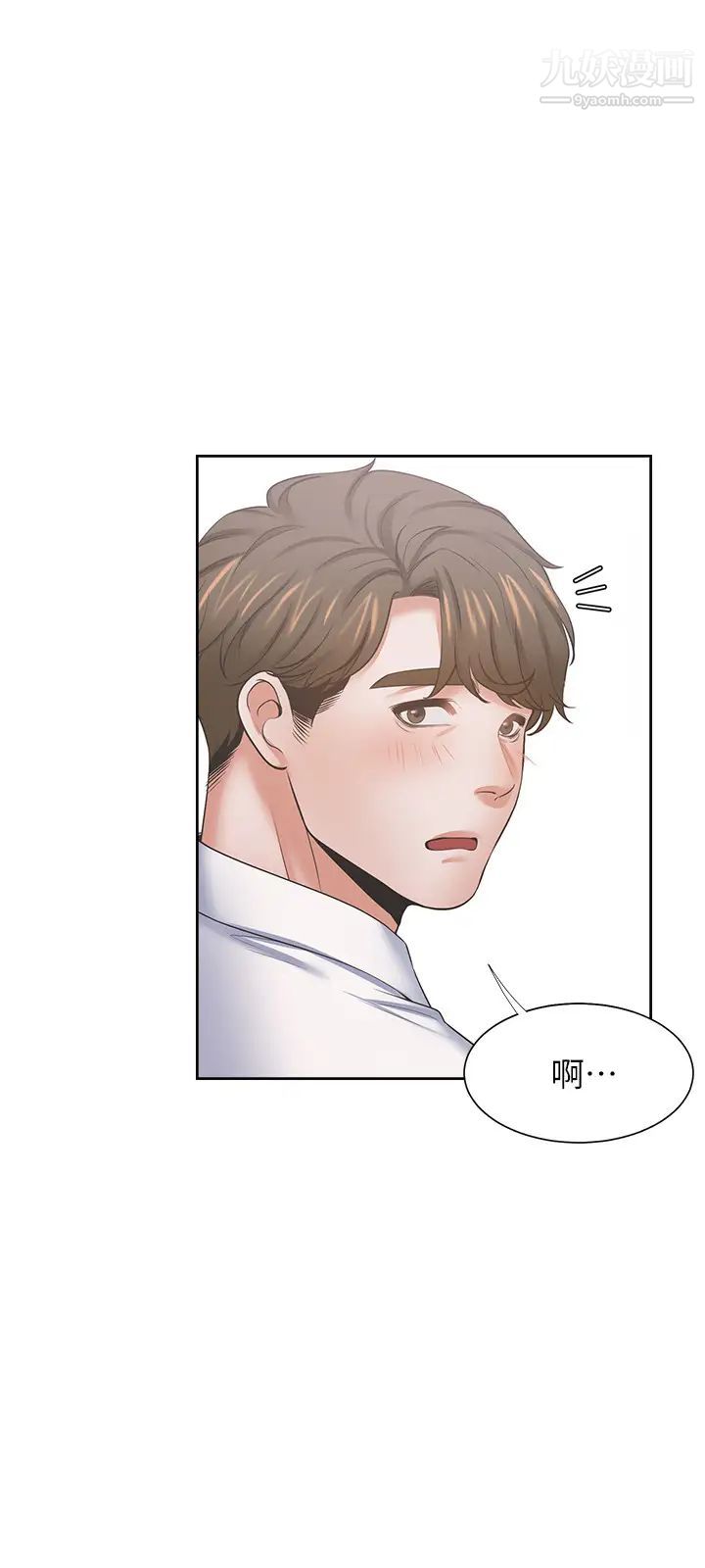 渴望:爱火难耐第40话-顺从的样子让男人兴奋