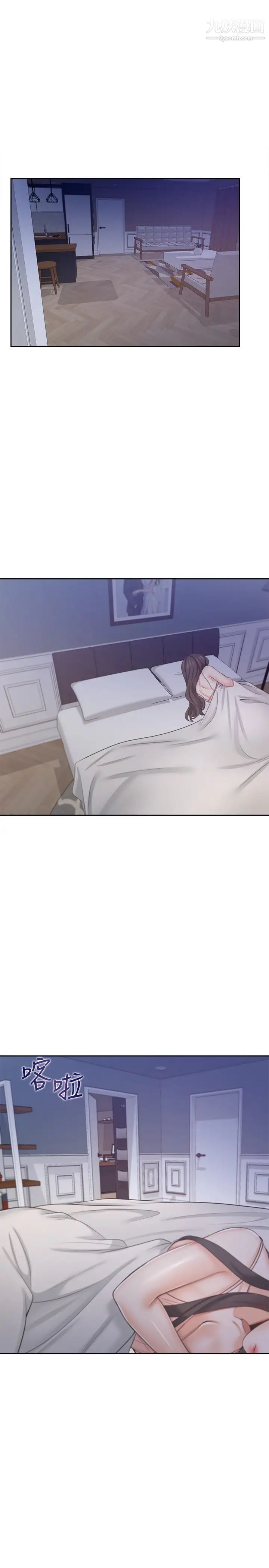 渴望:爱火难耐第45话-在公司爆发性慾的筱恩