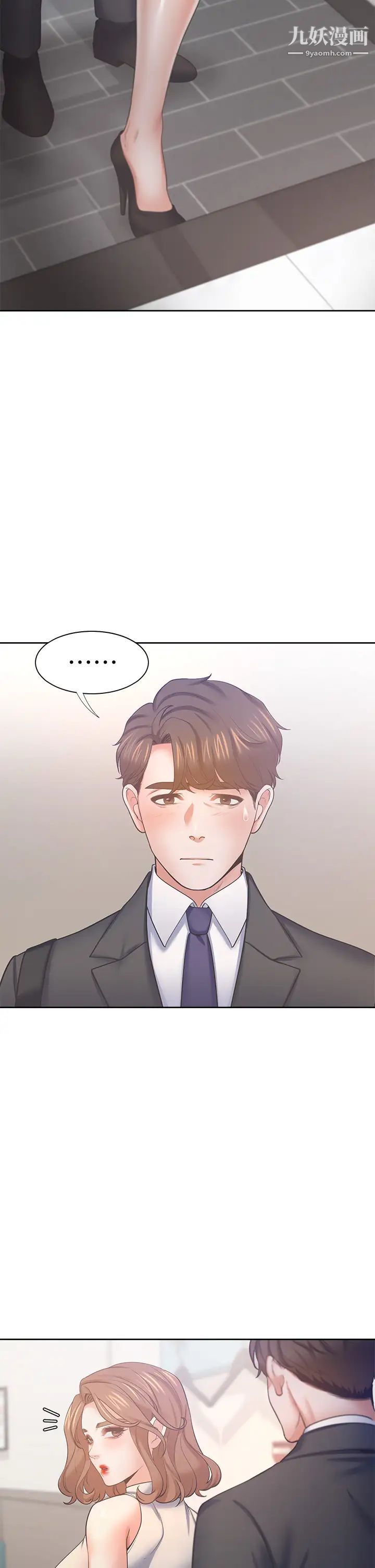 渴望:爱火难耐第57话-想爽一发就快上…!