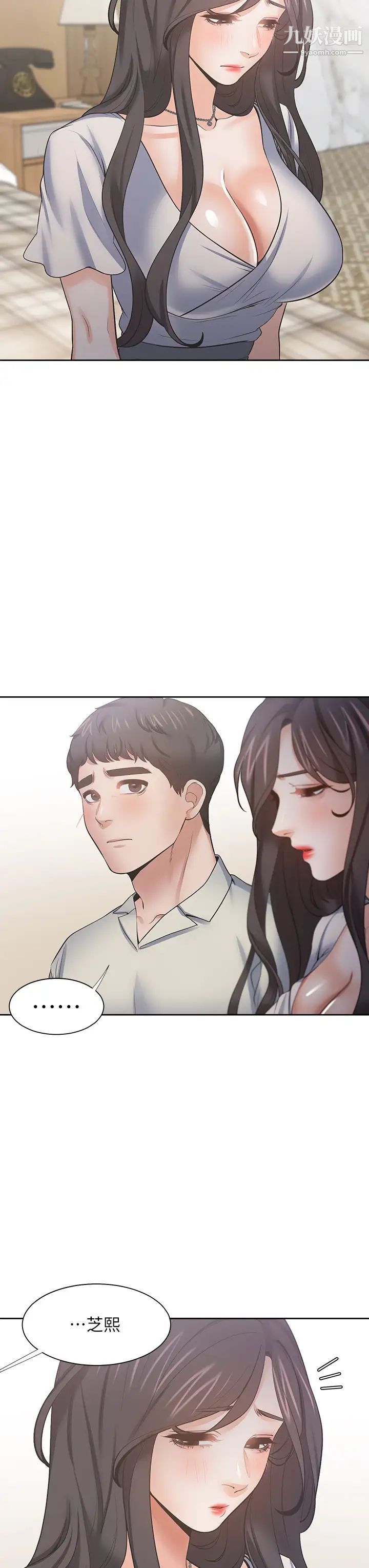 渴望:爱火难耐第62话-一墙之隔的激烈性爱