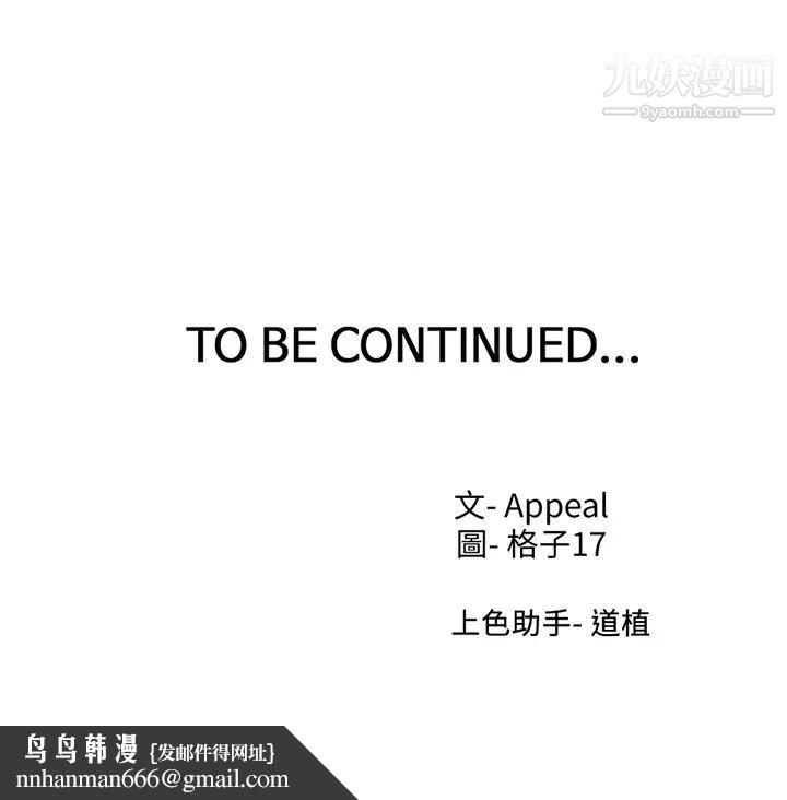 渴望:爱火难耐第63话-这么湿了...怎么忍得住?