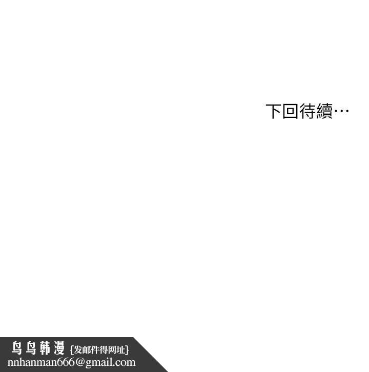 夏日湿身剧场第2话-异世界玩后宫