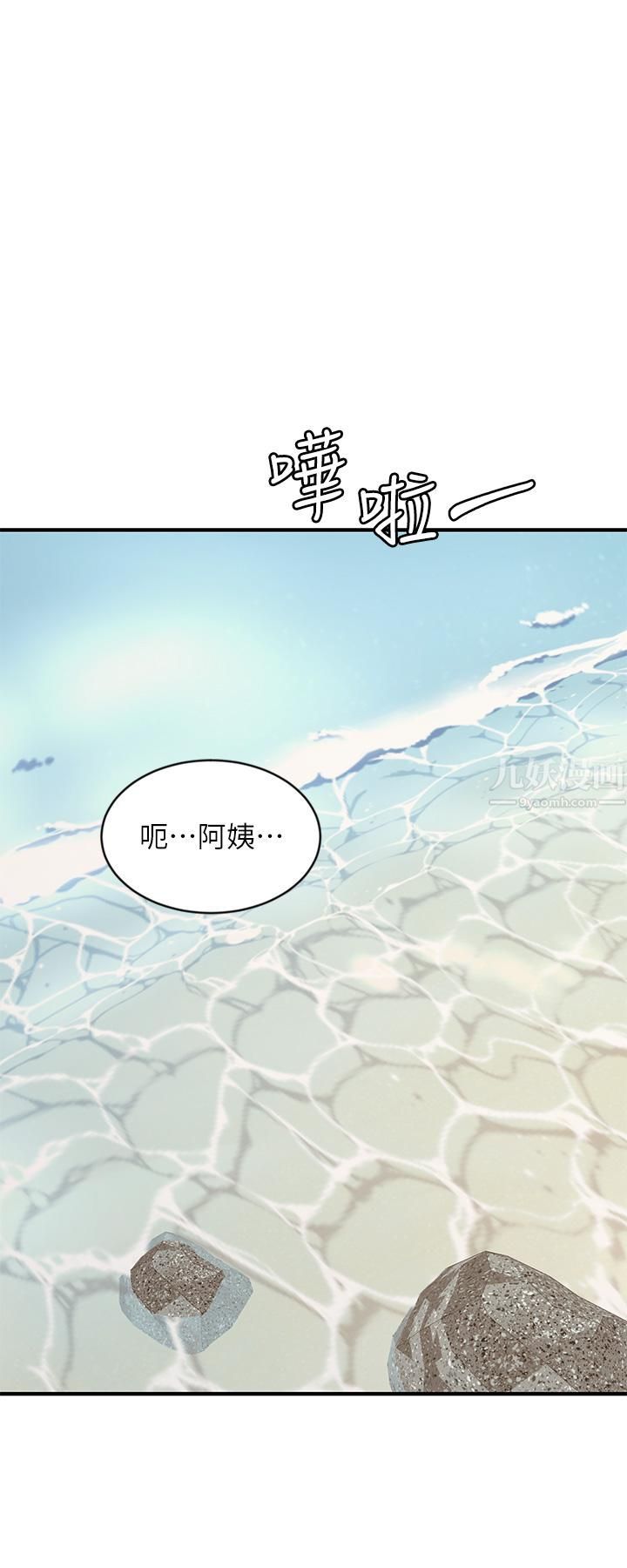 夏日湿身剧场第9话-#浓艷#夏日#初体验