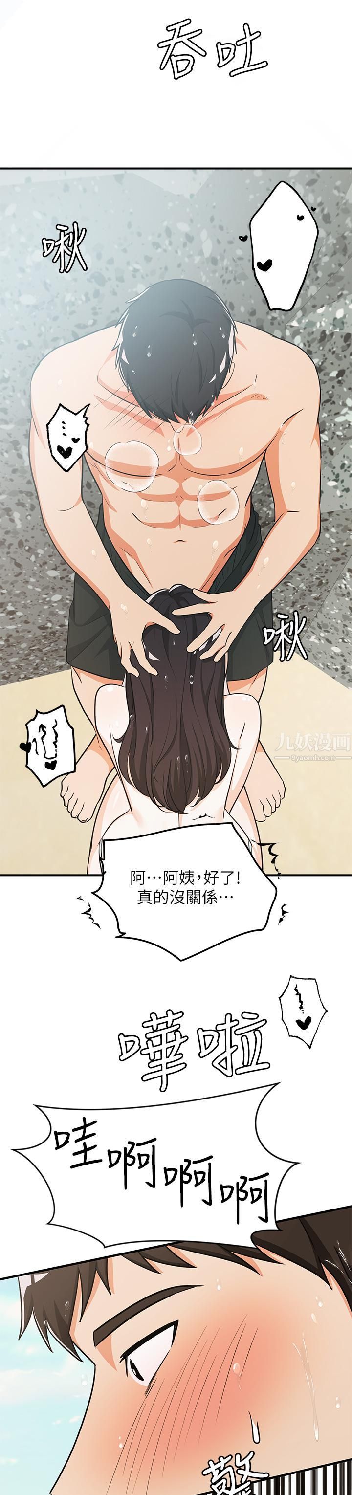 夏日湿身剧场第9话-#浓艷#夏日#初体验