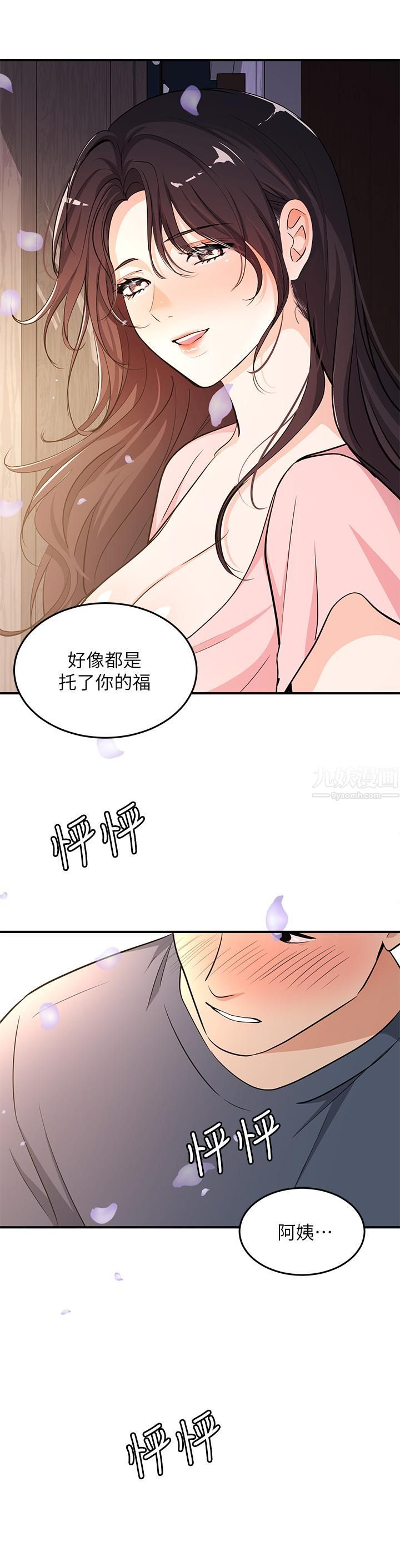 夏日湿身剧场第10话-#浓艷#夏日#初体验
