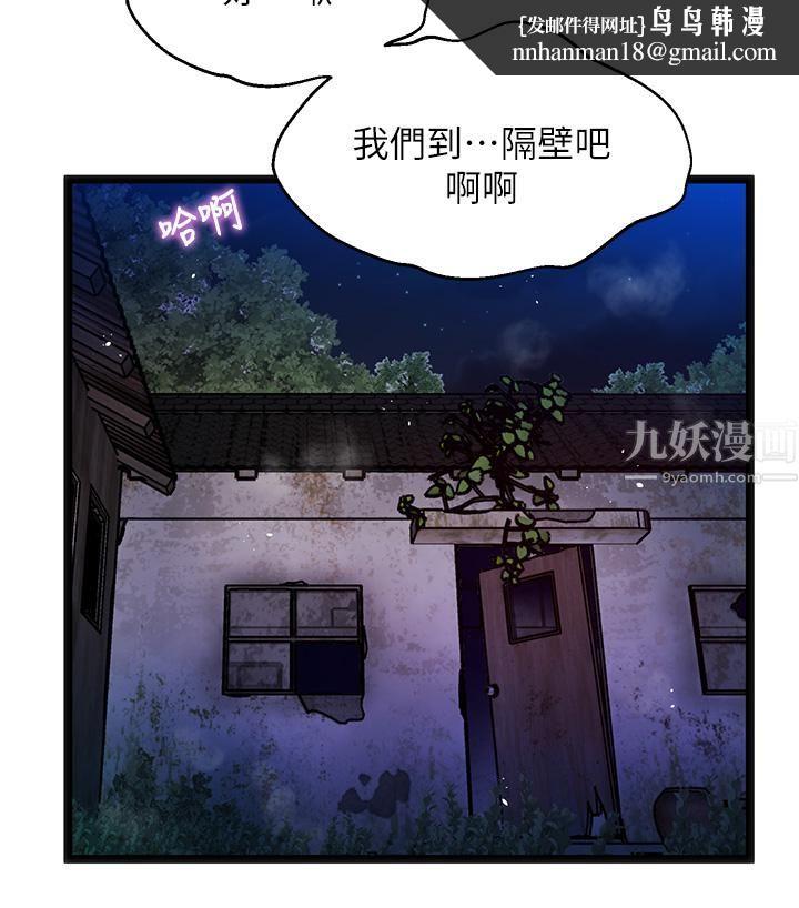 夏日湿身剧场第13话-来去废墟睡一晚