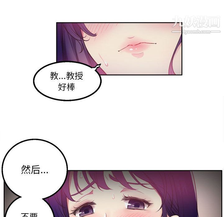 由莉的秘密第1话
