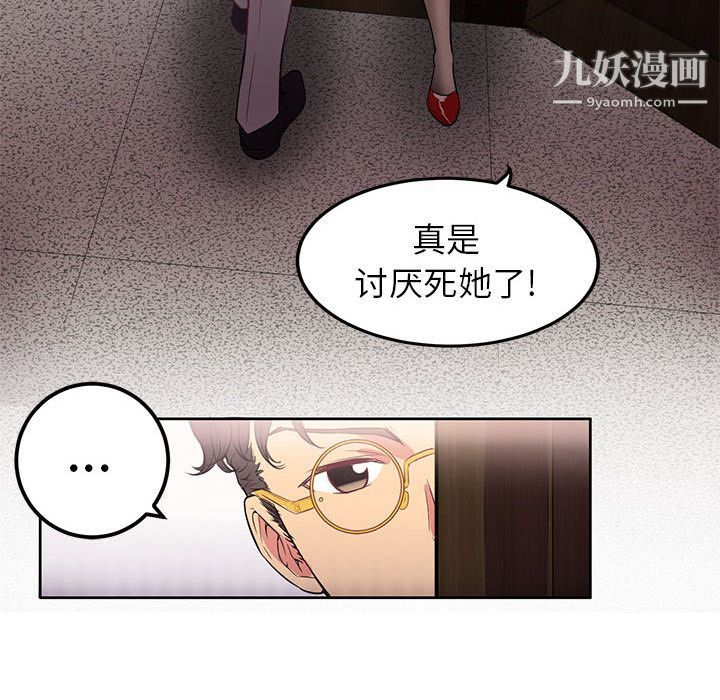 由莉的秘密第2话