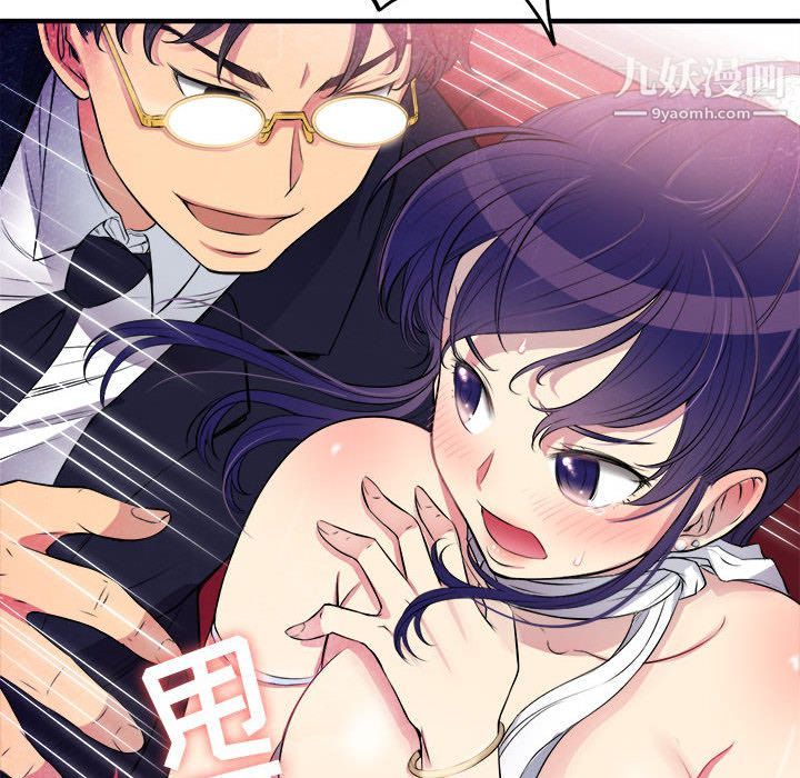 由莉的秘密第5话