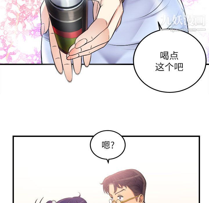 由莉的秘密第6话
