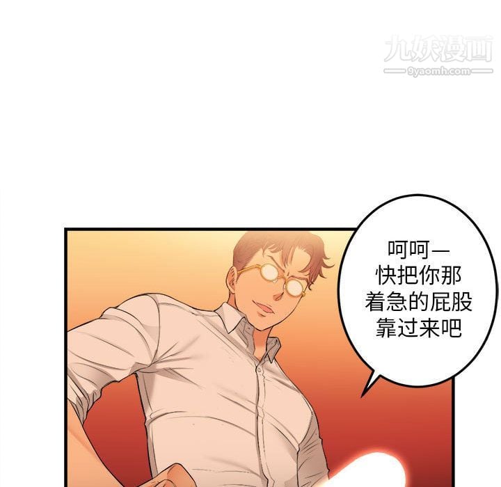 由莉的秘密第7话