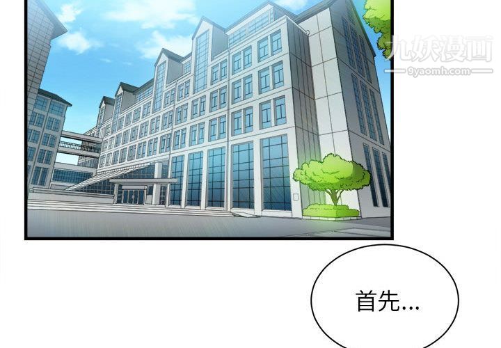 由莉的秘密第9话
