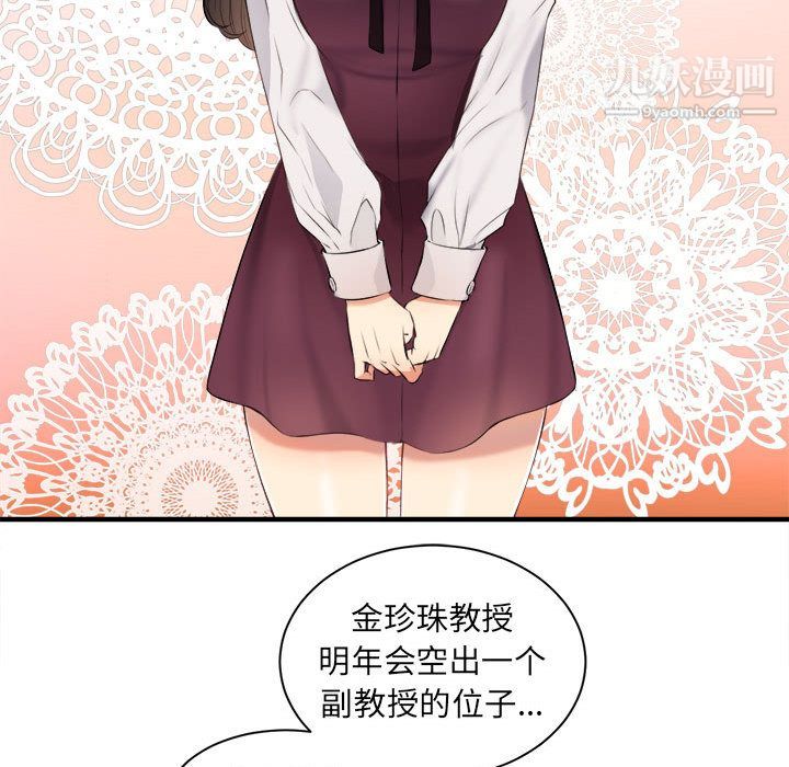 由莉的秘密第10话