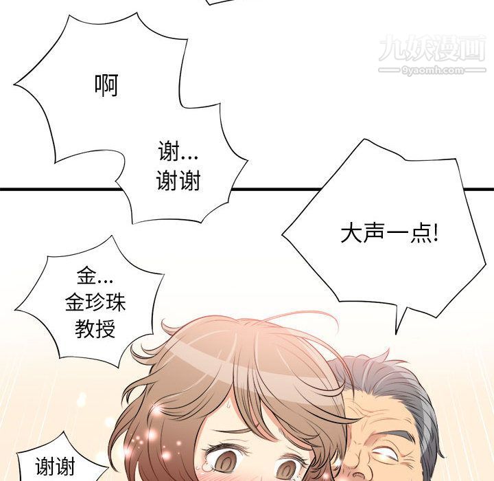 由莉的秘密第10话