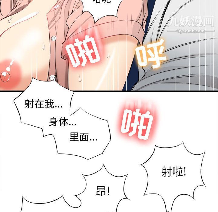 由莉的秘密第10话