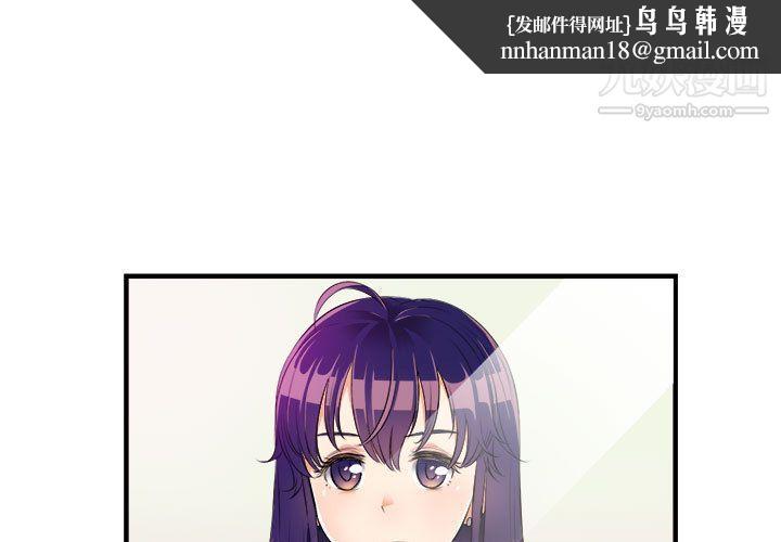 由莉的秘密第11话