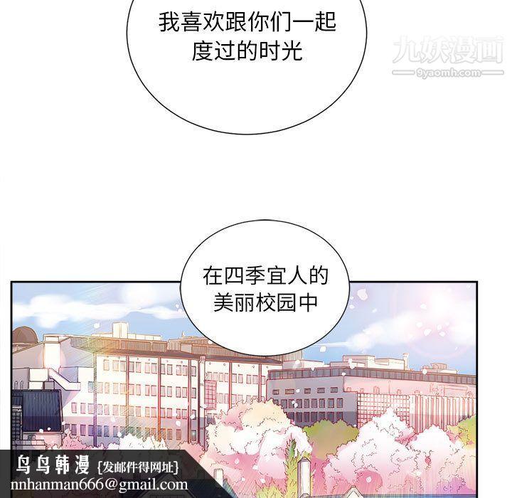 由莉的秘密第14话