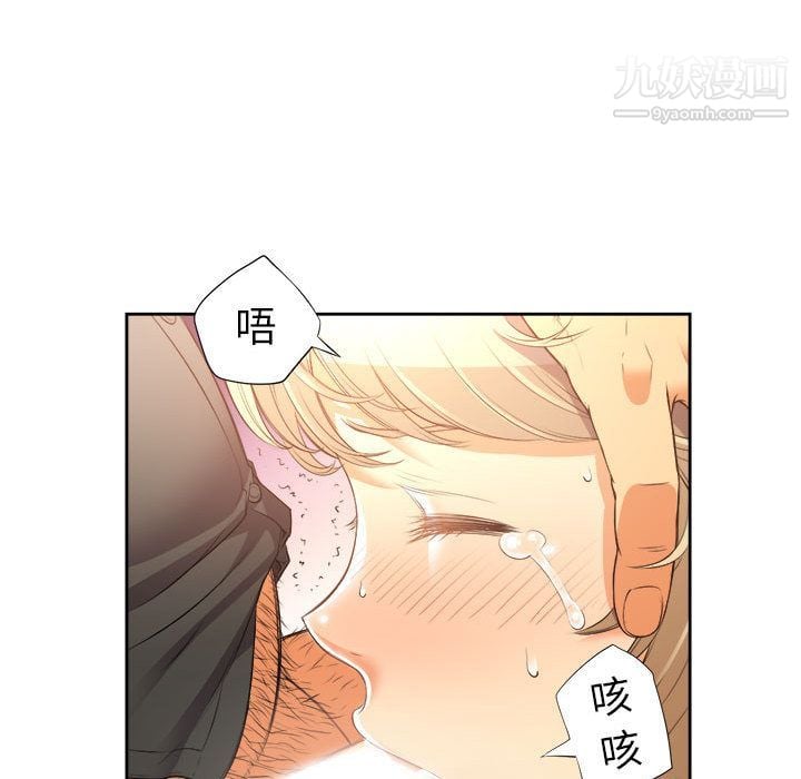由莉的秘密第14话