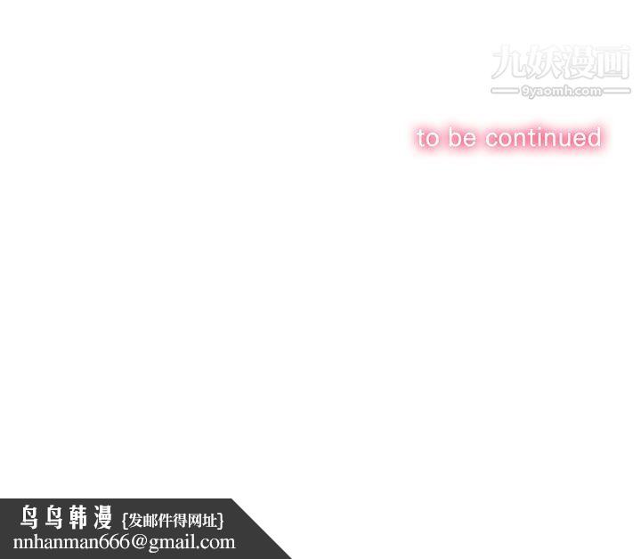 由莉的秘密第16话