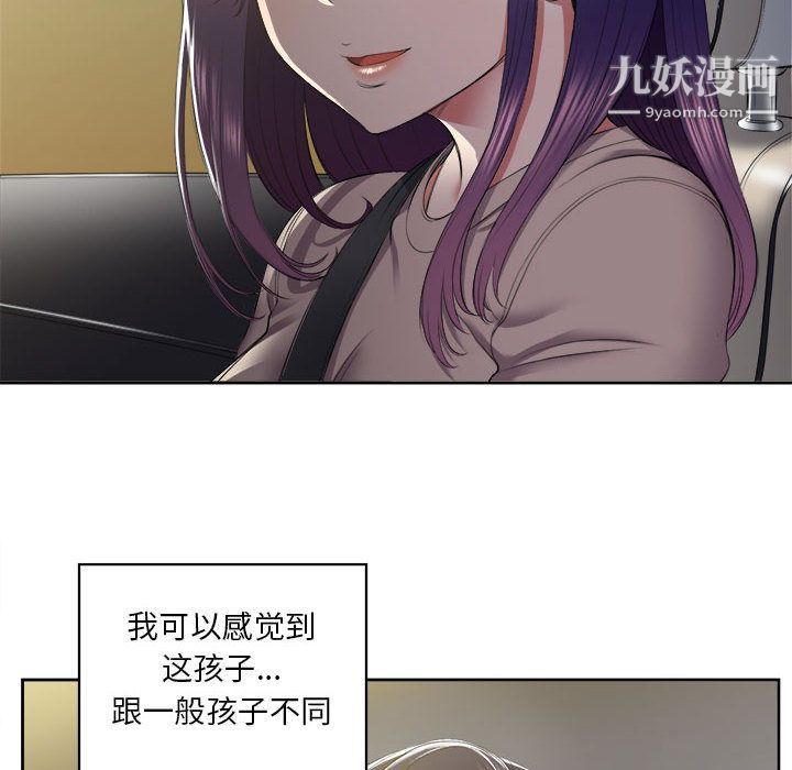 由莉的秘密第23话