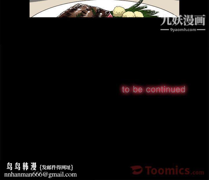 由莉的秘密第28话