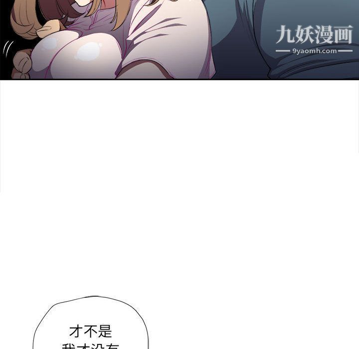 由莉的秘密第30话
